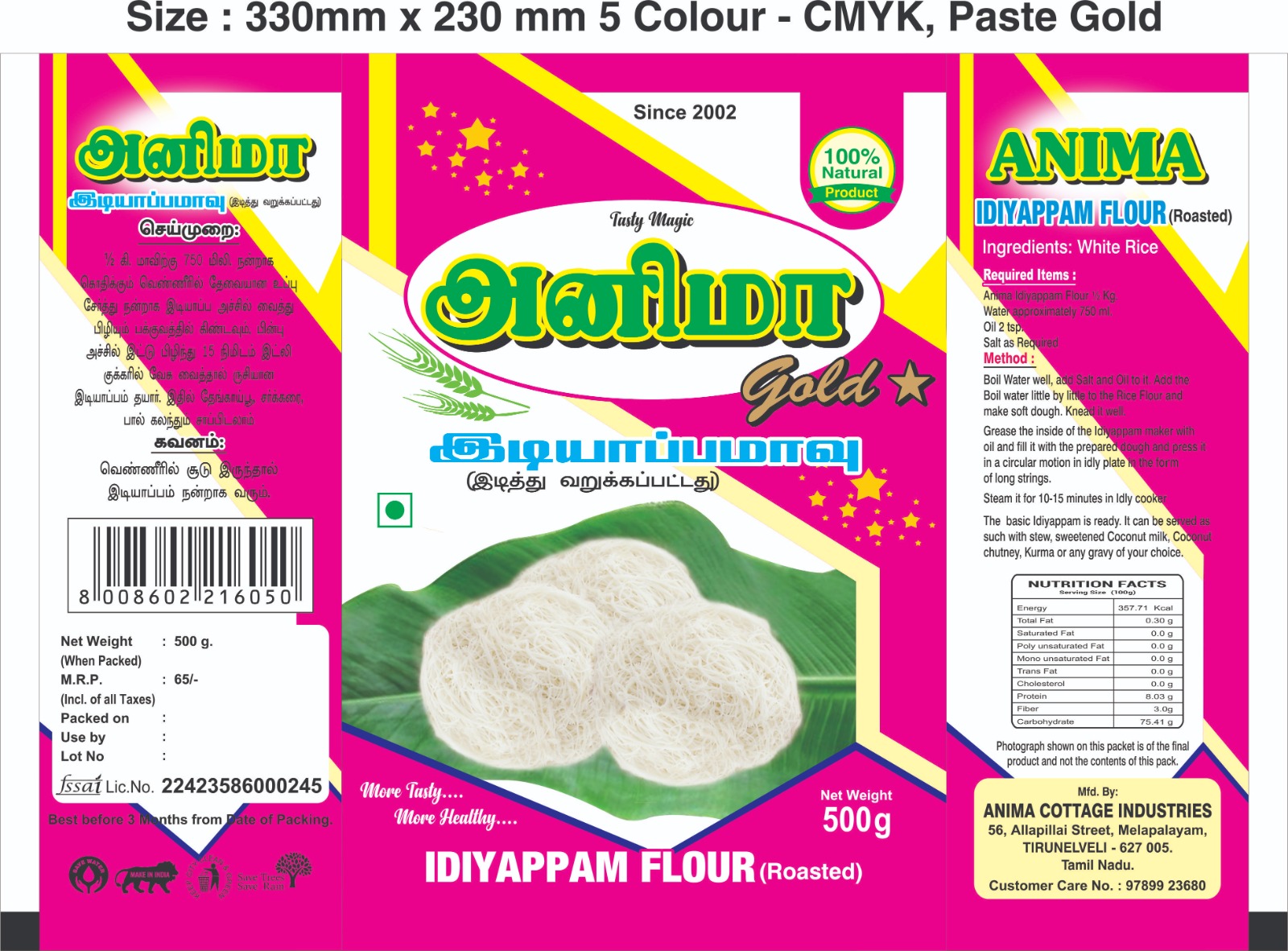 Anima Idiyappam Flour