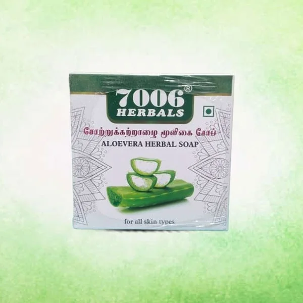 Aloevera Herbal Soap