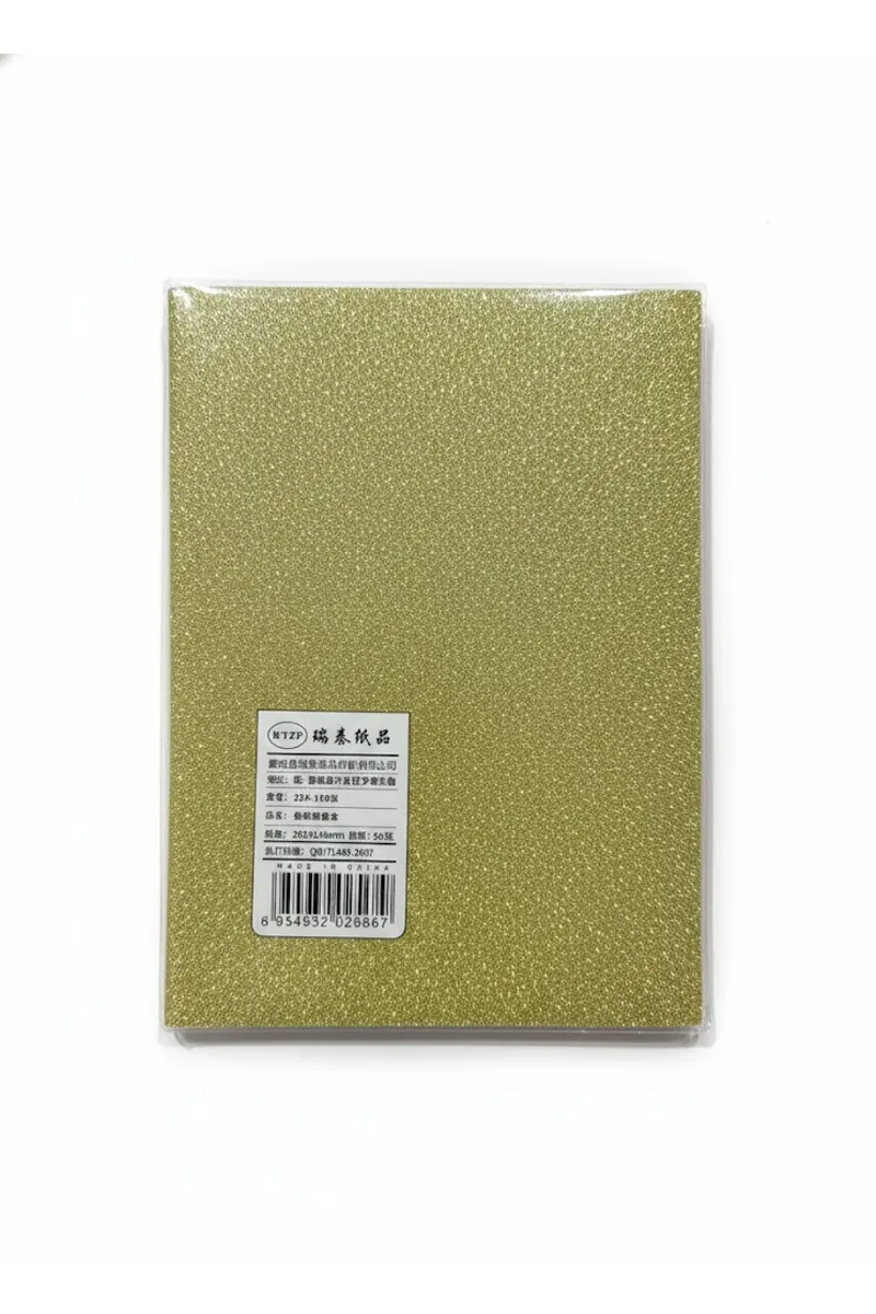 Gold Powder Glued Cover Notebook - 56 Pages